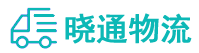 成都到清河门区物流公司